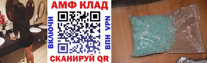Amphetamine Premium  как найти закладки  Тулун 