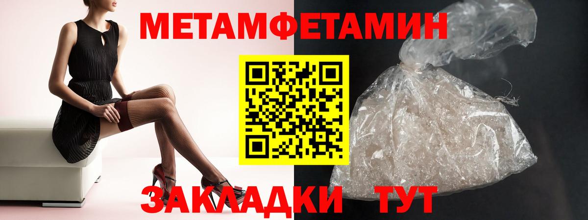 АМФЕТАМИН  АМФ Premium  АМФЕТАМИН  Вход с VPN  Тулун 