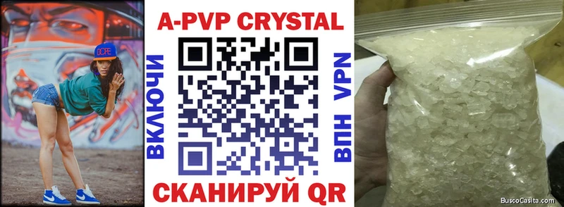 Alpha-PVP кристаллы  Тулун 