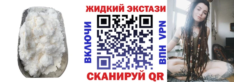 дарк нет клад  блэк спрут ссылки  Тулун  купить   Бутират GHB 