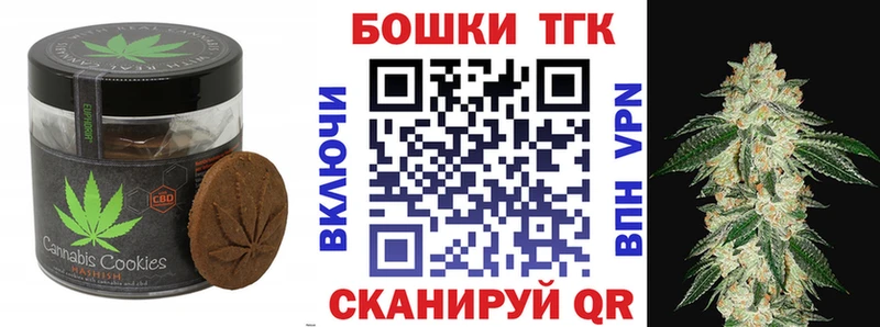 Еда ТГК марихуана  Тулун 