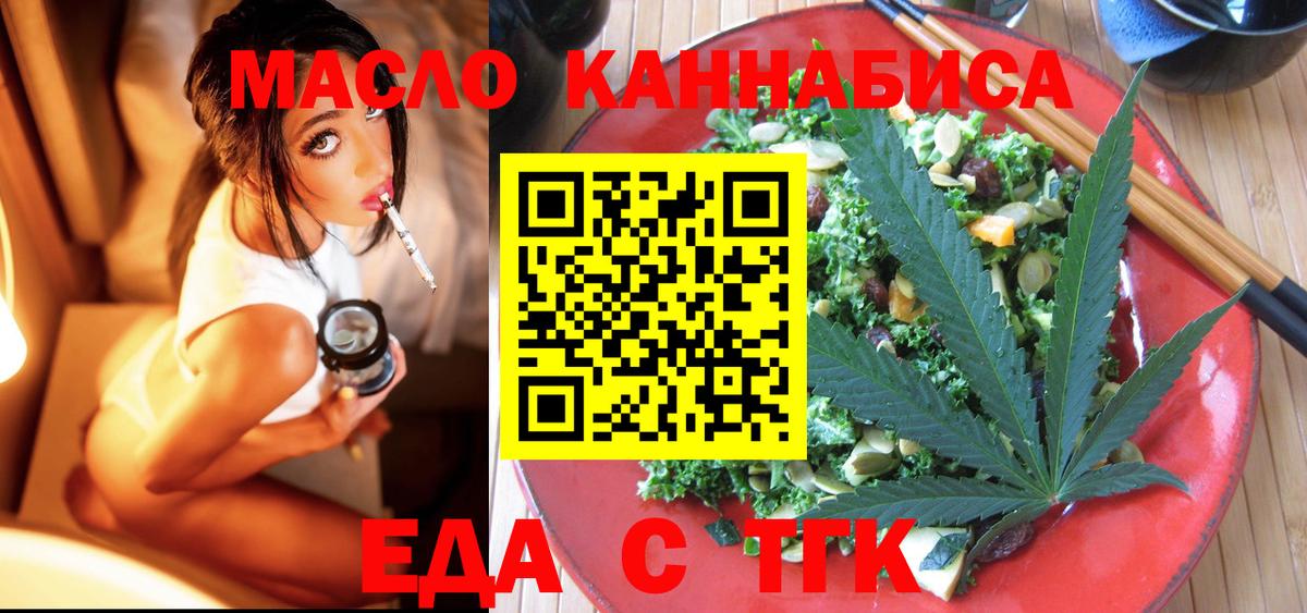 Тулун  Canna-Cookies марихуана  Вход с VPN 