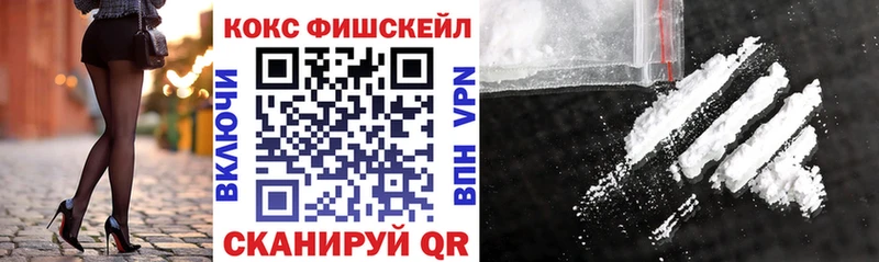 Кокаин Колумбийский  Тулун 