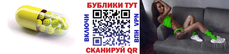 Экстази 280мг  Тулун 