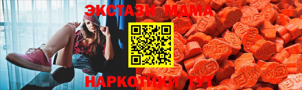 Тулун  mega зеркало  ЭКСТАЗИ  Вход с VPN  Экстази ешки  наркотики 