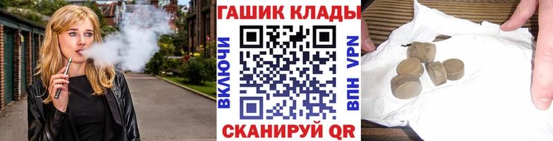 ГАШИШ индика сатива shop какой сайт Тулун
