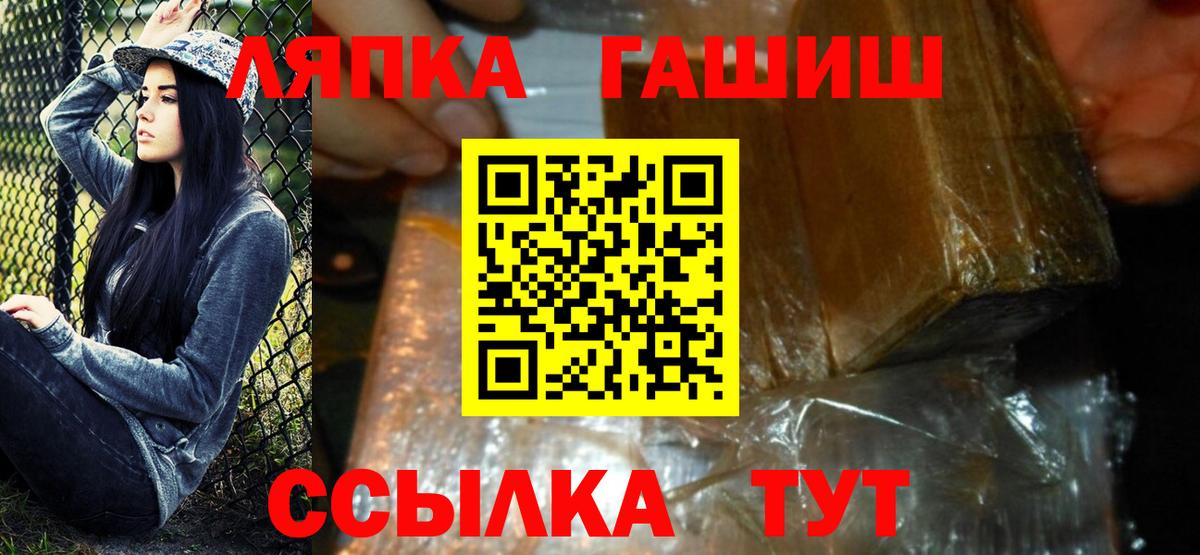 Гашиш hashish  продажа наркотиков  Гашиш  Вход с VPN  Тулун  ГАШ гарик 