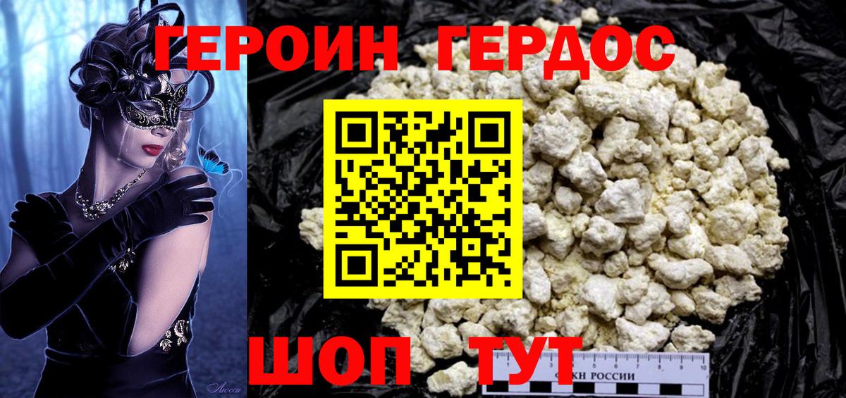 МДМА Тулун