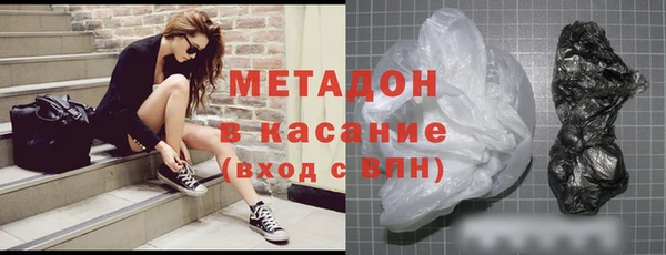 mix Армянск