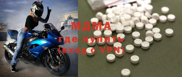 mix Армянск