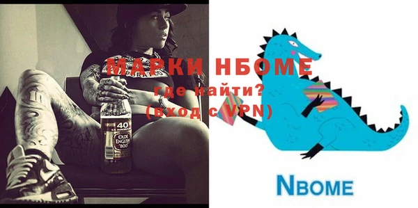 MDMA Аркадак