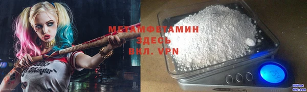 mix Армянск