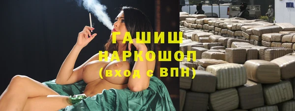 mix Армянск
