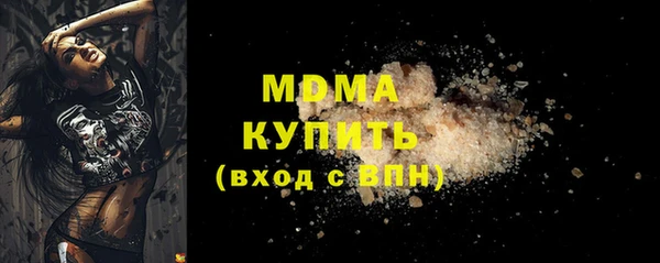mix Армянск