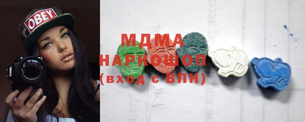 MDMA Аркадак