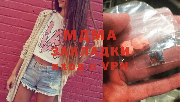 MDMA Аркадак