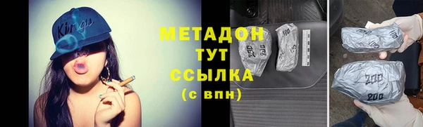 MDMA Аркадак