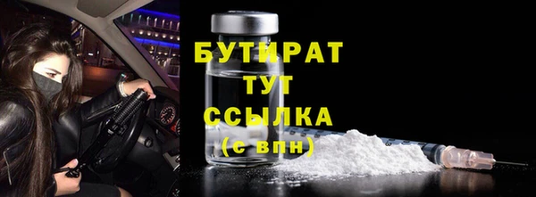 mix Армянск