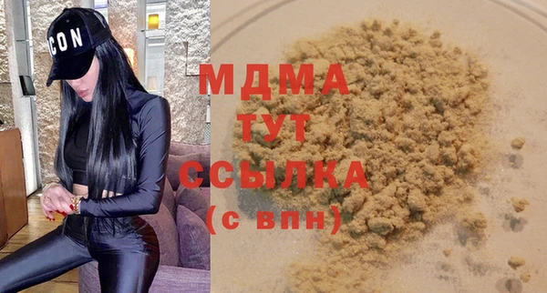 круглые Арсеньев