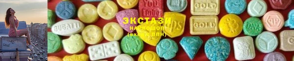 mix Армянск
