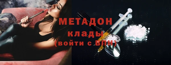 MDMA Аркадак
