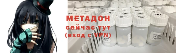 mix Армянск