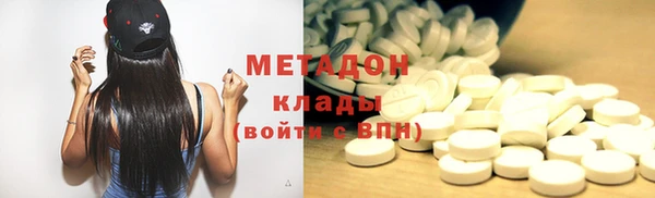 MDMA Аркадак