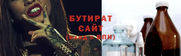 mix Армянск