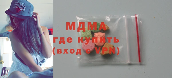 MDMA Аркадак
