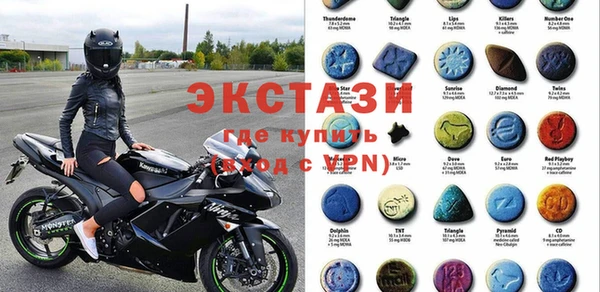 mix Армянск