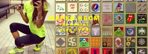 MDMA Аркадак