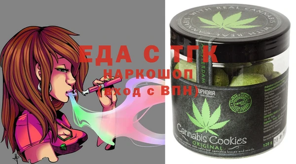MDMA Аркадак