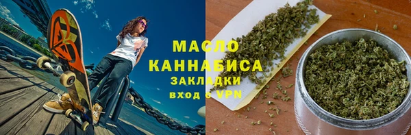 mix Армянск