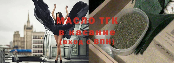 круглые Арсеньев