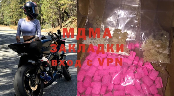 MDMA Аркадак