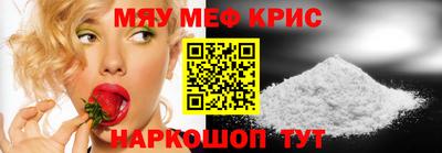 меф VHQ Кизляр