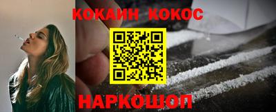 COCAINE Керчь