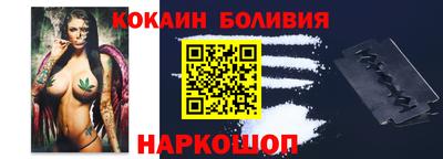 COCAINE Керчь