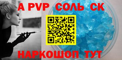 COCAINE Керчь