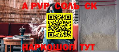 меф VHQ Кизляр
