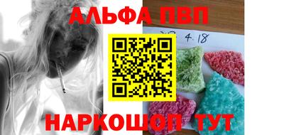 COCAINE Керчь