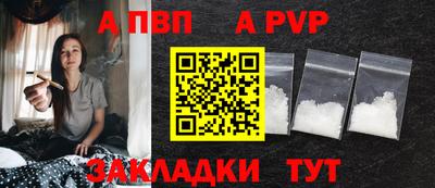 меф VHQ Кизляр