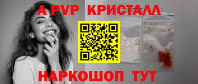 COCAINE Керчь