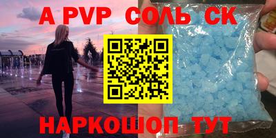 меф VHQ Кизляр