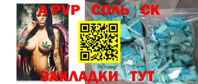 COCAINE Керчь