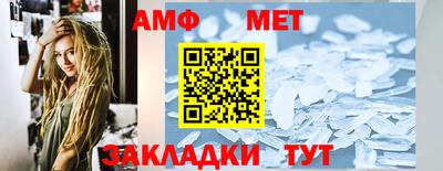 меф VHQ Кизляр