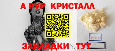 COCAINE Керчь