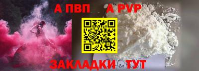 меф VHQ Кизляр