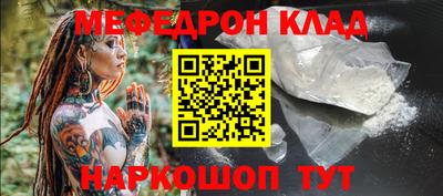 COCAINE Керчь