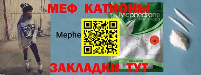 меф VHQ Кизляр
